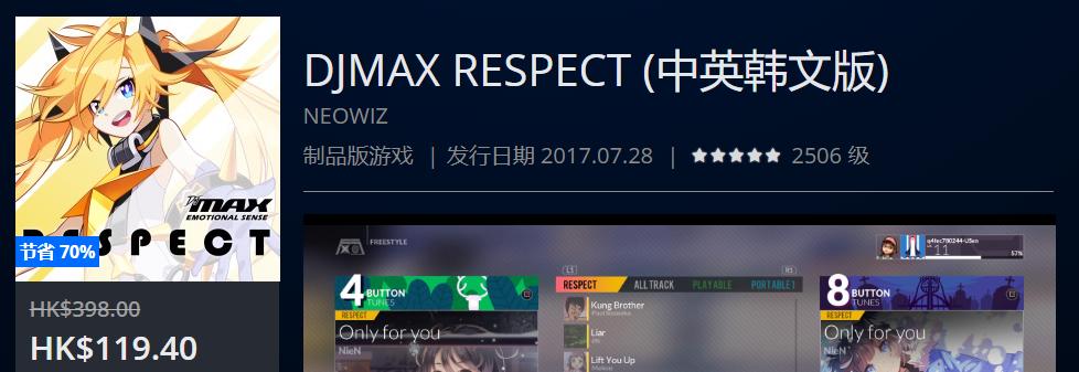 优惠热销限时第二波,夏日打折第二弹