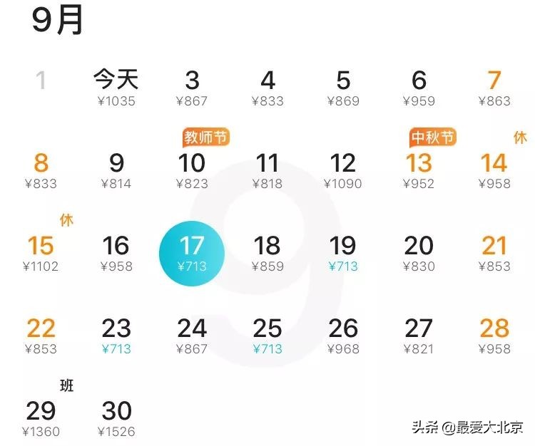 7月去哪里旅游性价比高,9月性价比高的旅游推荐