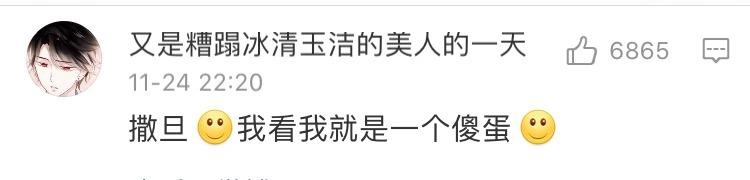 你起过最非主流的网名,自己的第一个非主流网名