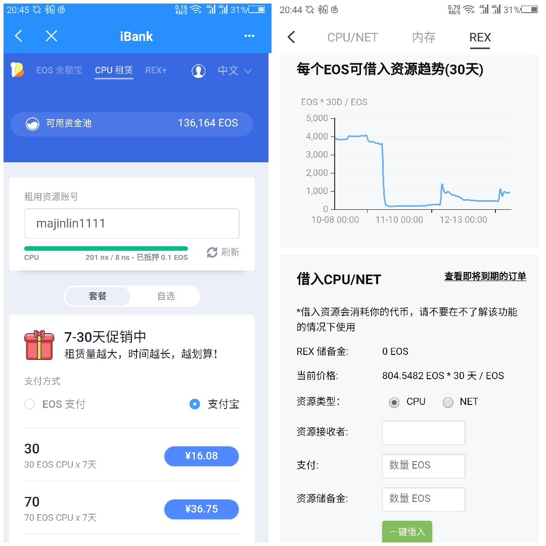 eosdapp靠谱吗,eosdapp用什么开发
