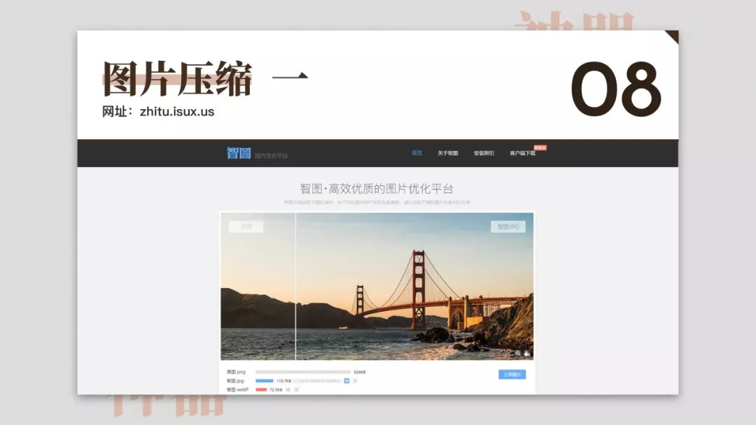 15个神奇又好用的网站,50个超级实用的网站