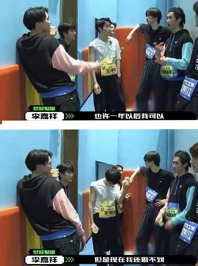 伪造学历、借钱不还、玩“宫心计”？这届男团的瓜太精彩