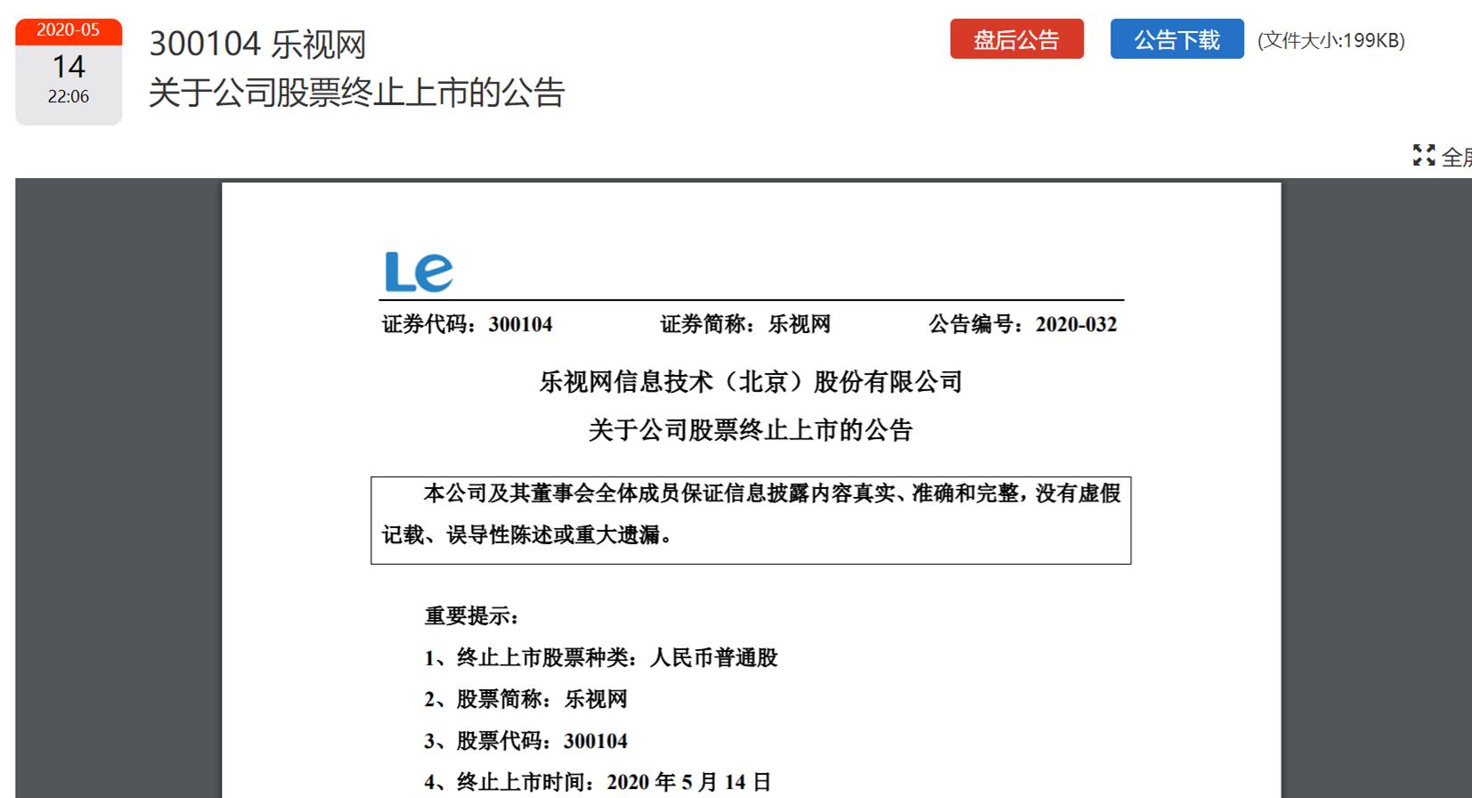 清音：我有一笔存款，想要获得高收益，投资前你要做的3件事