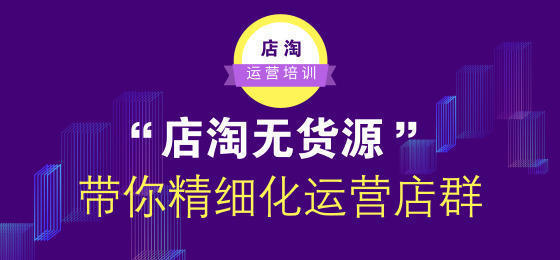 无货源店群采集软件哪个好,无货源店群教学保证回本是真的吗
