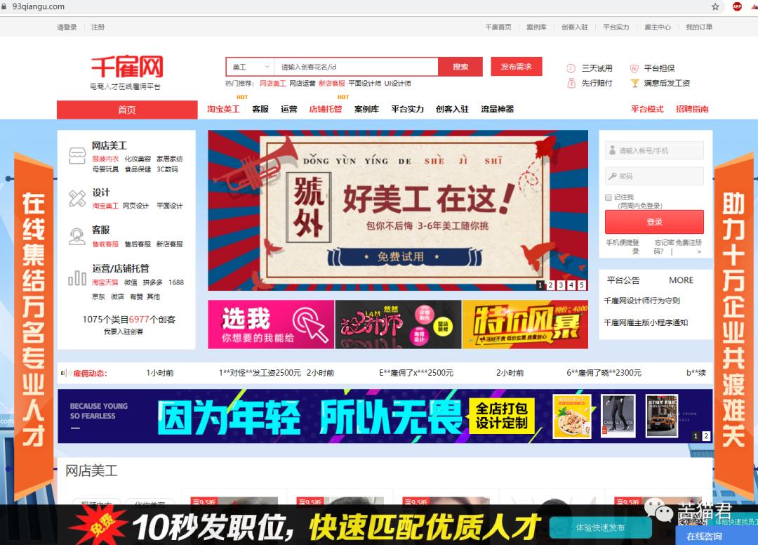 现在电商招聘越来越少,为什么很多电商公司都在招聘