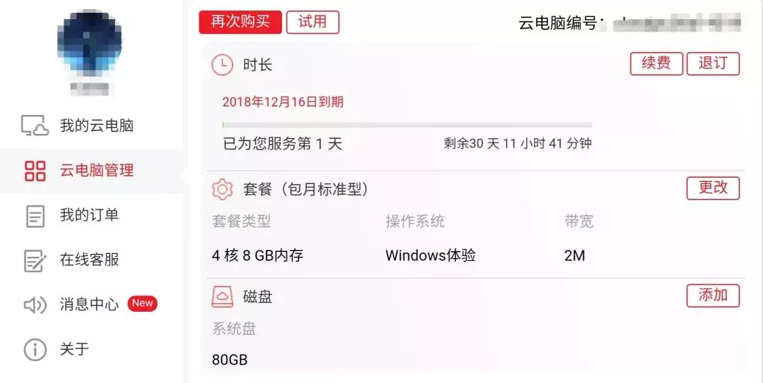荣耀v20如何连接电脑,荣耀v20逆天黑科技