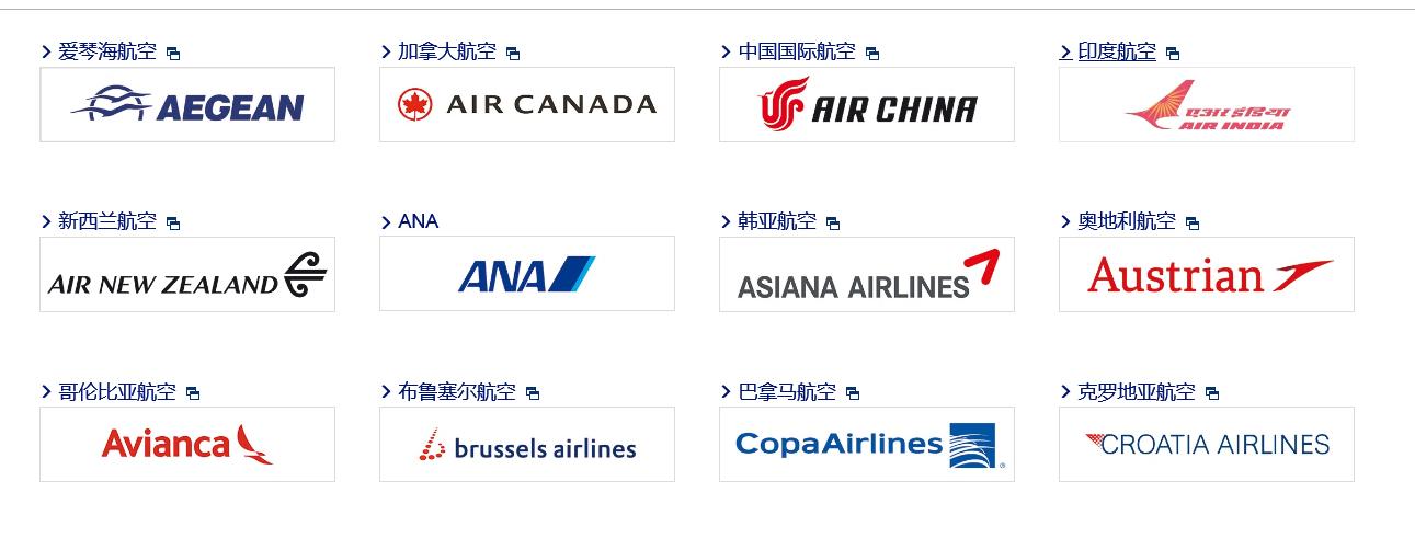 土耳其航空如何补里程,土耳其航空里程补登国航