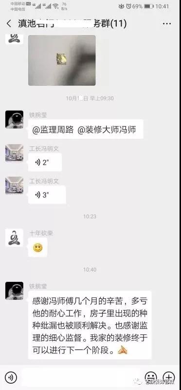 重庆艺顶装饰样板间靠谱吗,昆明艺顶装饰靠谱吗