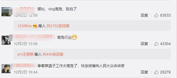 欧阳娜娜金蝉脱壳,曝欧阳娜娜欲购豪宅