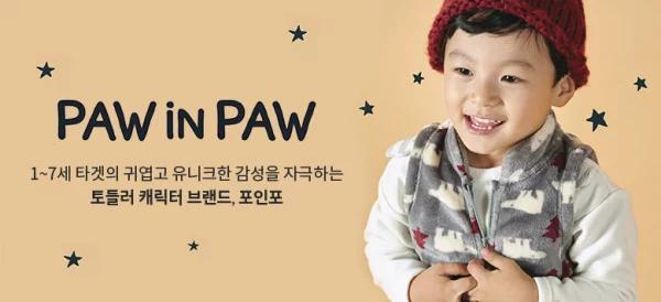 10个最值得剁手的韩国潮牌,韩国十大童装品牌排行榜