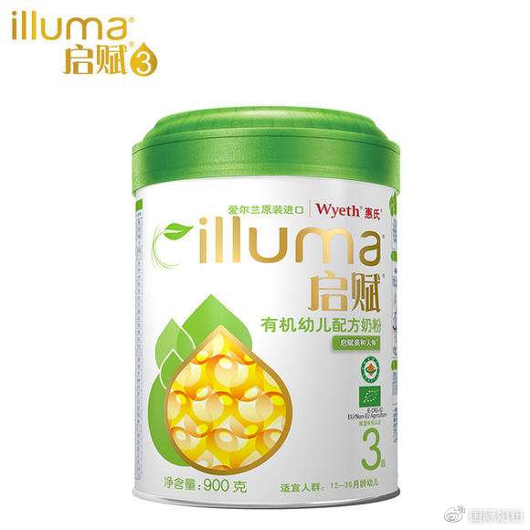 启赋有机奶粉降价了吗,498一桶的奶粉