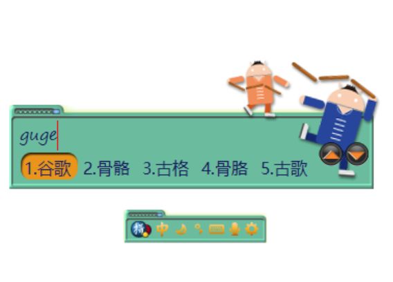 谷歌版百度输入法皮肤,谷歌输入法长什么样