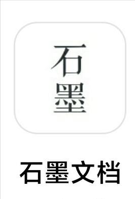 好用的苹果手机app推荐,好用的手机扫描app推荐