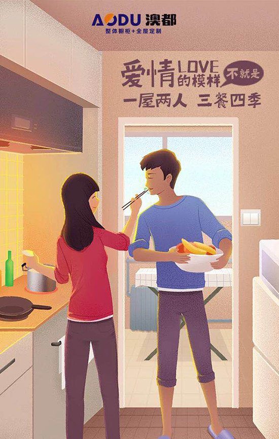 周报|当开工大吉碰上情人节橱柜行业“激情”不断