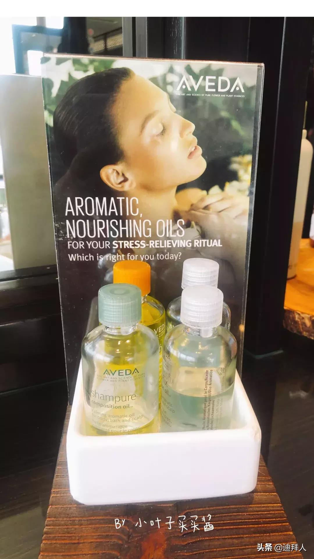 买买酱带你剪头发-Aveda美容沙龙体验