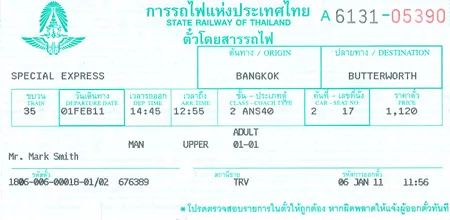 泰国攻略,泰国火车买票攻略大全