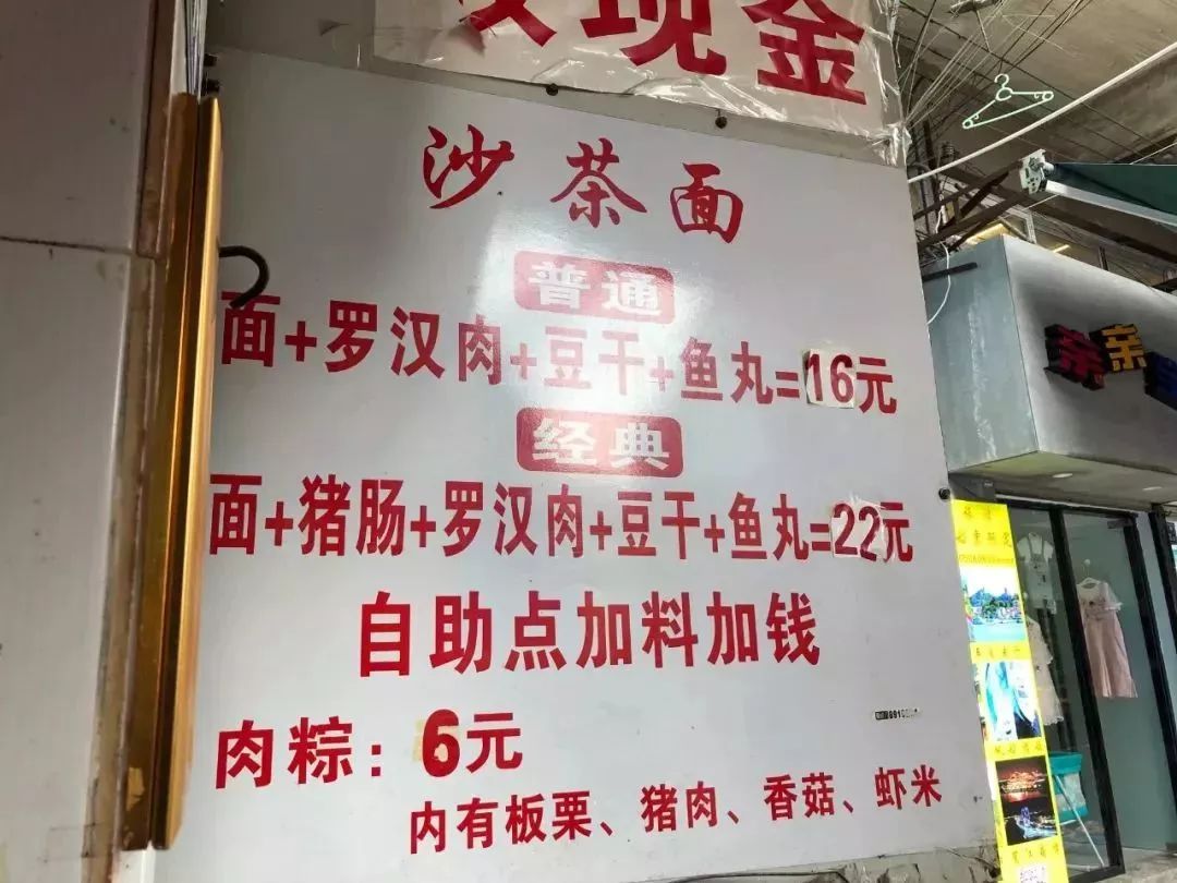 没事千万别去八市！厦门90后姑娘冒雨带着两百块来这里，结果...