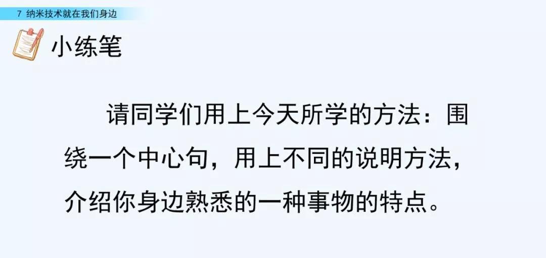 部编语文四年级下册第10课练习,部编语文四年级下十六课练习