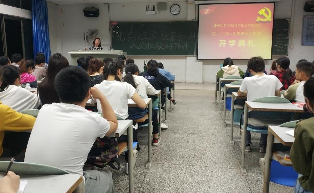 大学没入党工作了要重新入吗,大学期间没有当上党员会怎样