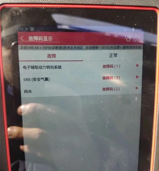 10年丰田锐志2万全款,10年丰田锐志二手车值多少钱