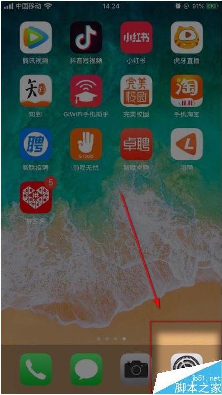 iphone如何删除软件才是正确方法,iphone11怎样在设置中删除软件