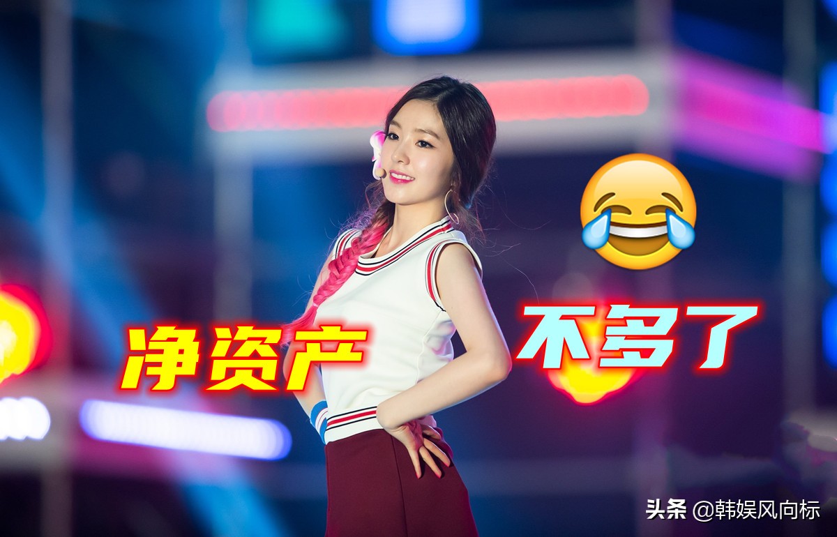 redvelvet的irene,irene退出redvelvet