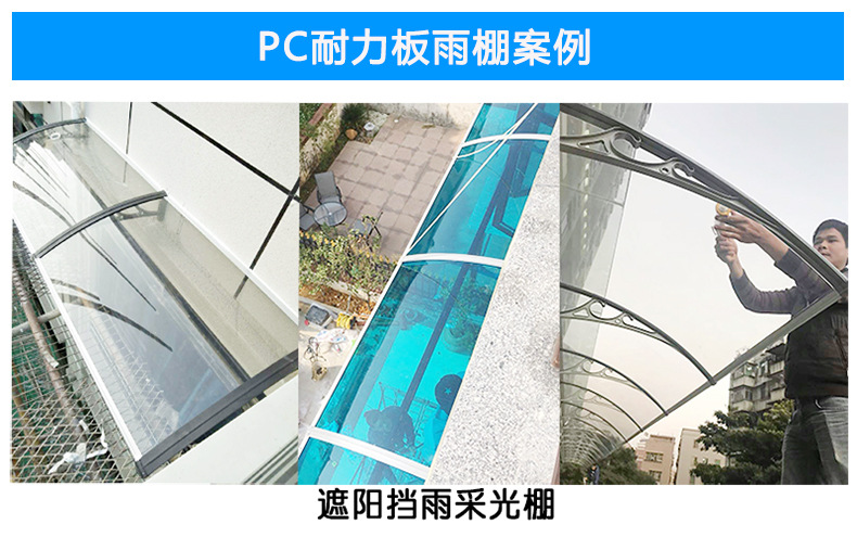 阳光板雨棚下雨响怎么办,雨棚下雨噪音怎么解决