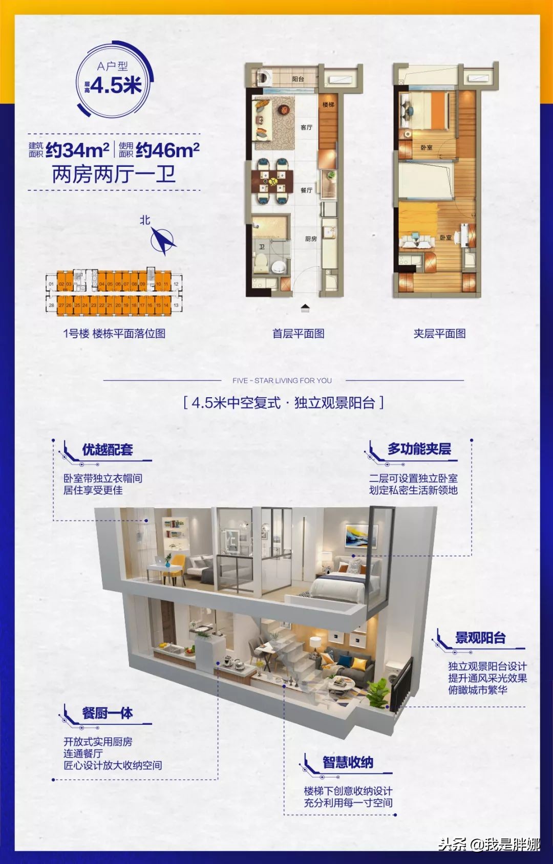 佛山伦教碧桂园,顺德碧桂园内部环境