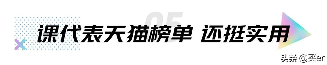 套路极强，伤害也不小的618保姆级比价攻略