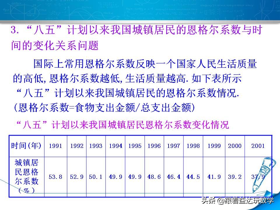 高一第一章集合与函数的概念总结,人教版必修一数学第二章函数概念