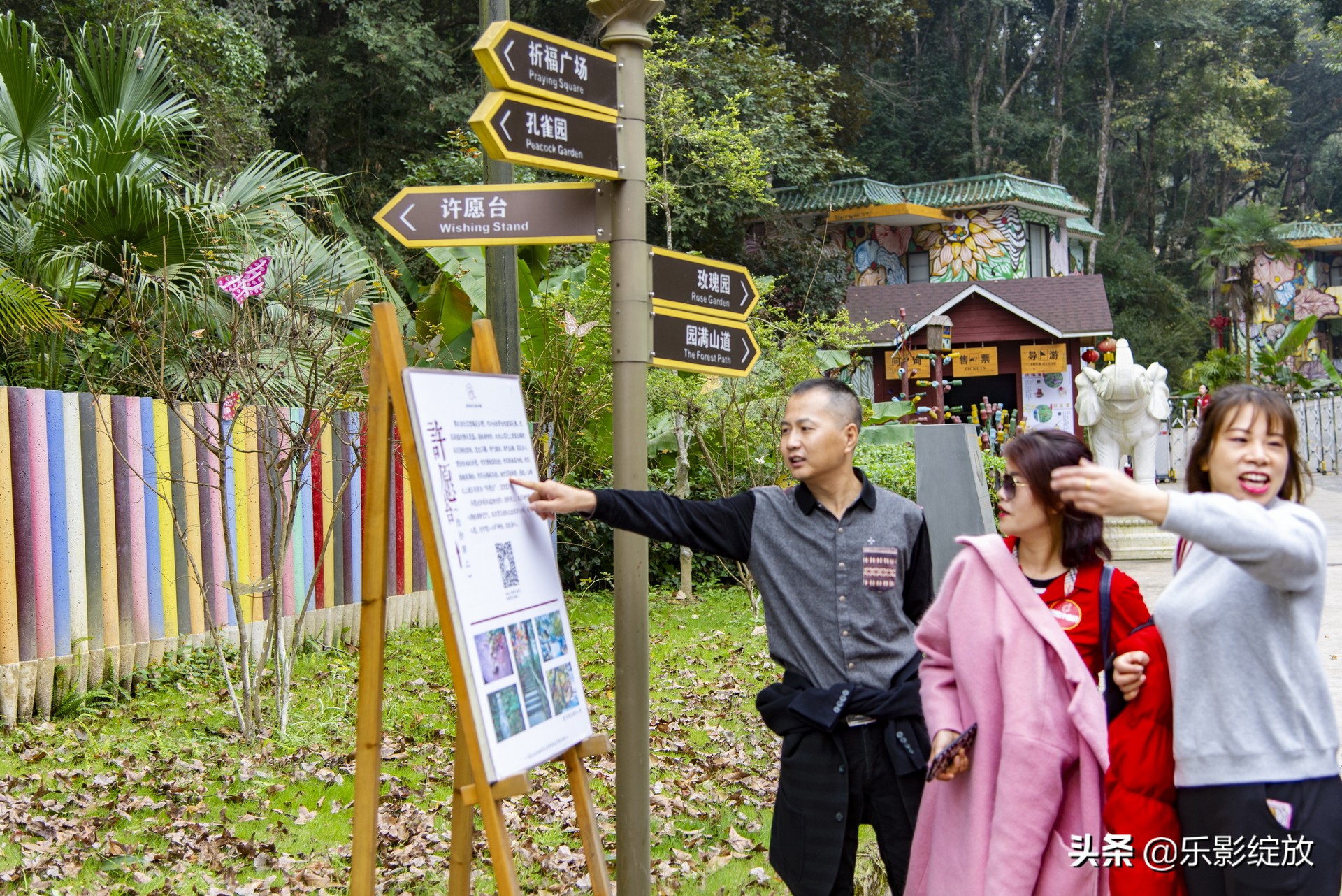 经律论文化旅游小镇骑行,经律论文化旅游小镇美国