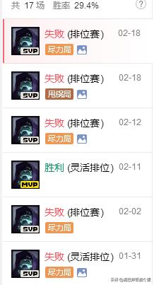 lol排位打得好不如排得好,lol现在的排位机制上分真难