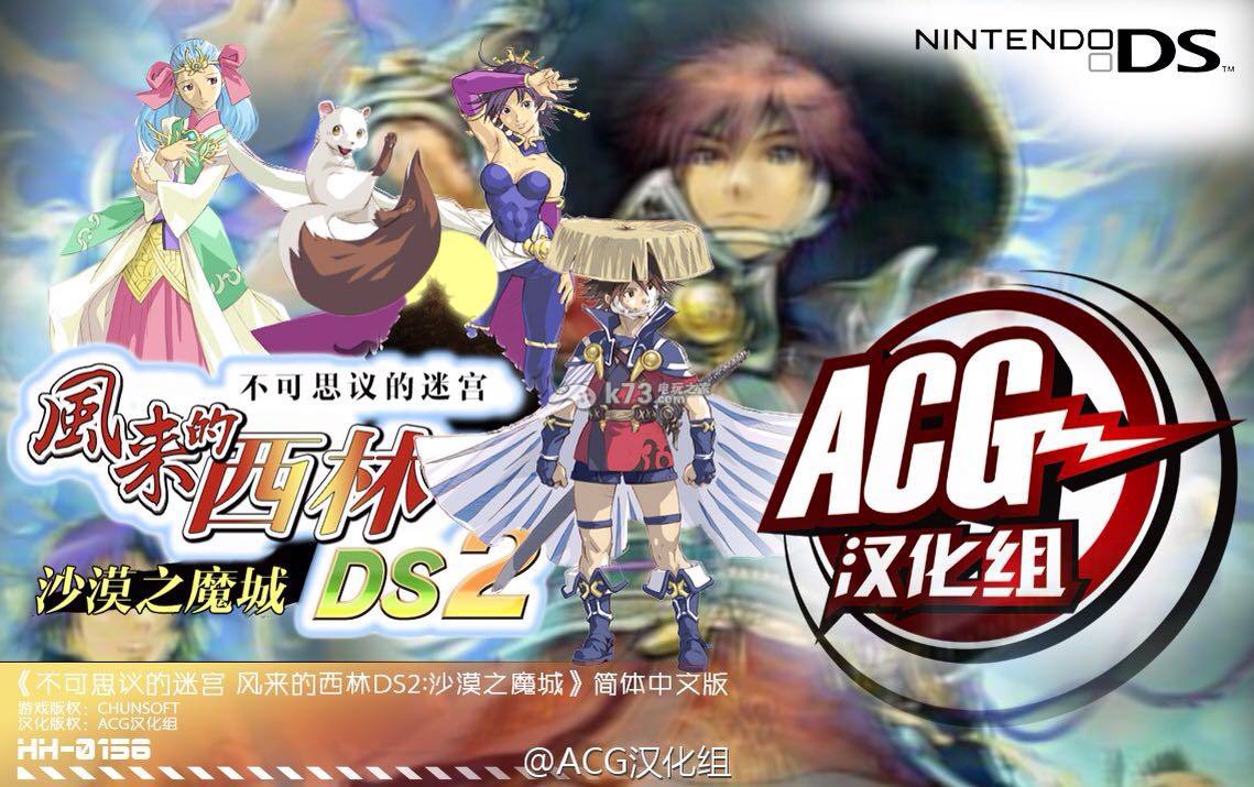 我心目中的经典小游戏,nds游戏评测