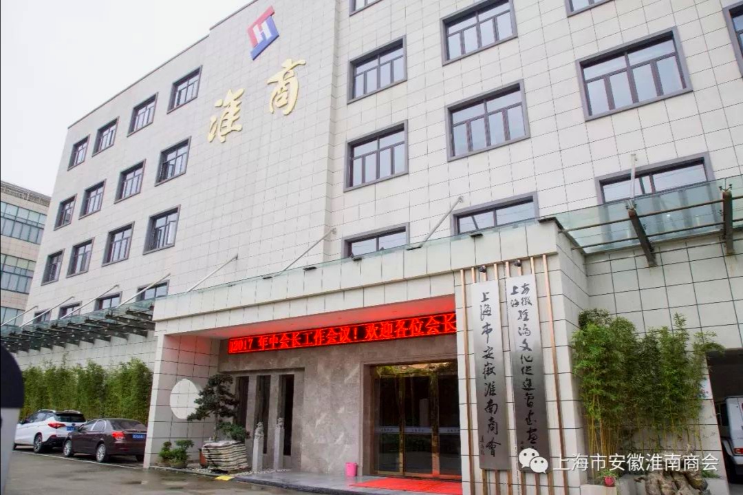 走进沪佳,走进沪佳装饰集团