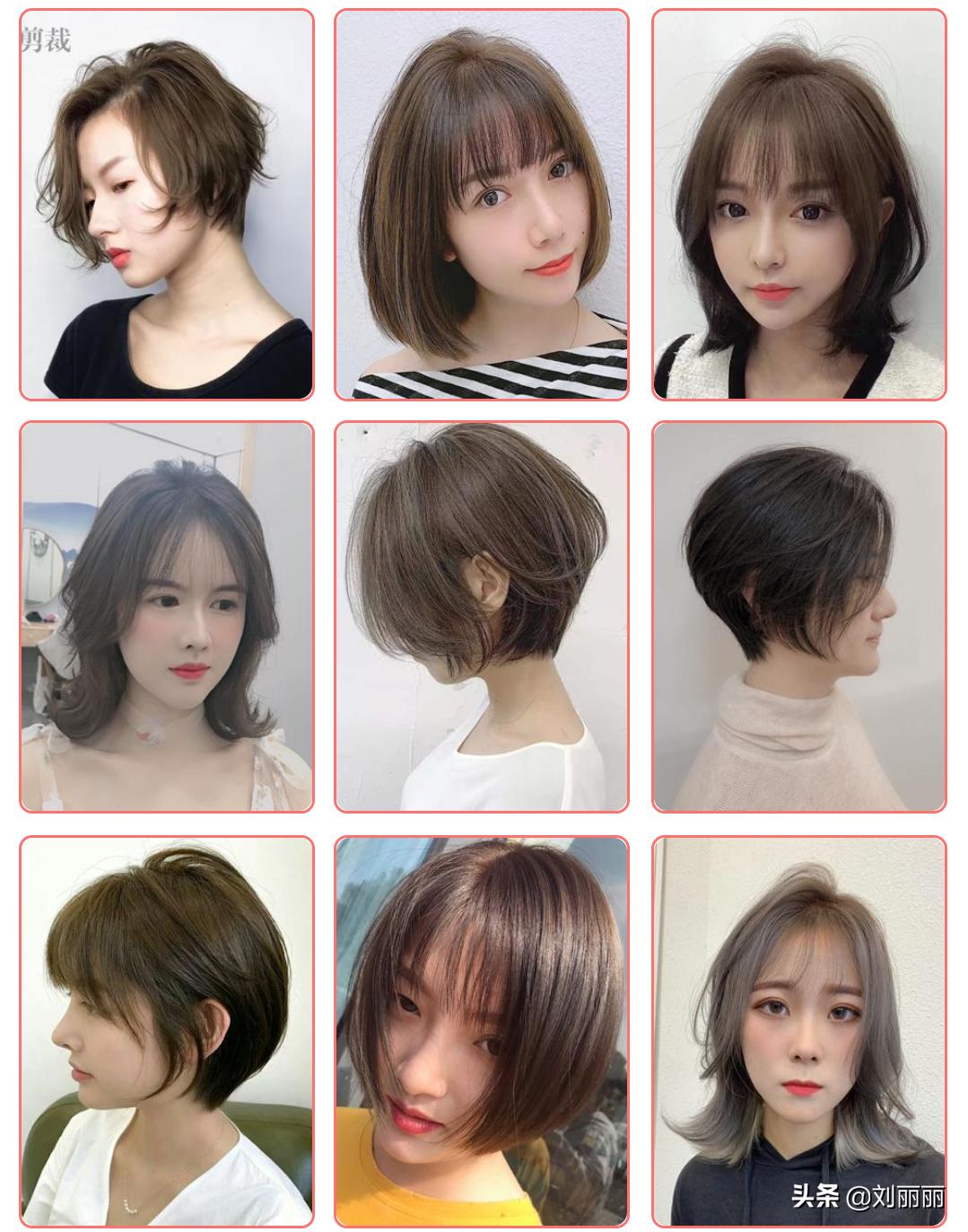 今年流行高颜值减龄短发50款,烫短发2020减龄显瘦发型图