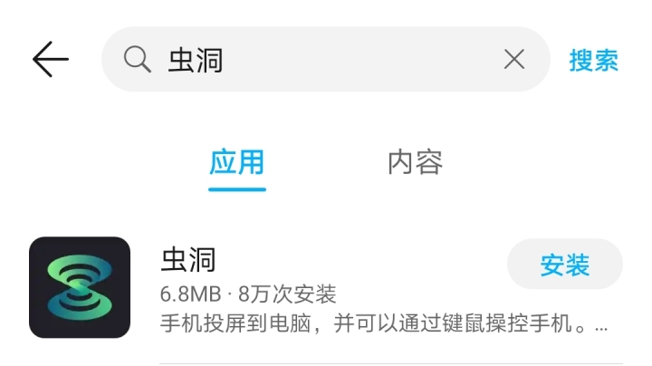 华为手机和其他品牌电脑多屏协同,非华为电脑多屏协同卡在鸿蒙界面