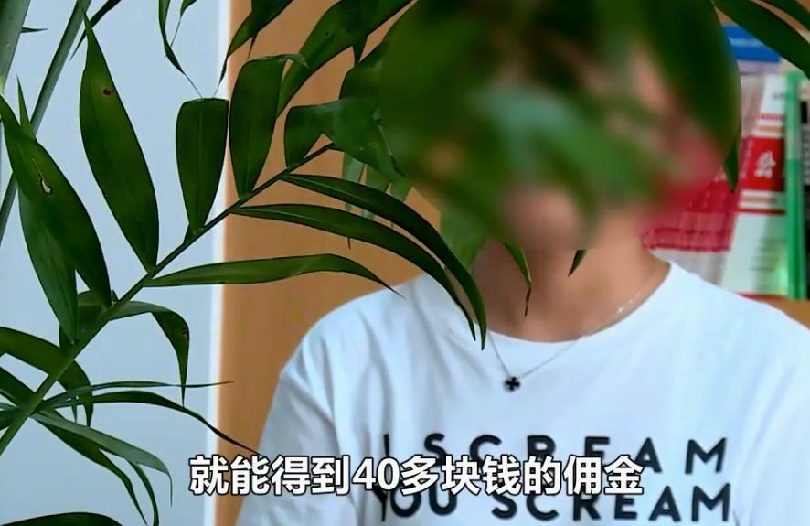 日赚巨薪？准大学生拿学费“投资”被套路：18岁成年才能提现
