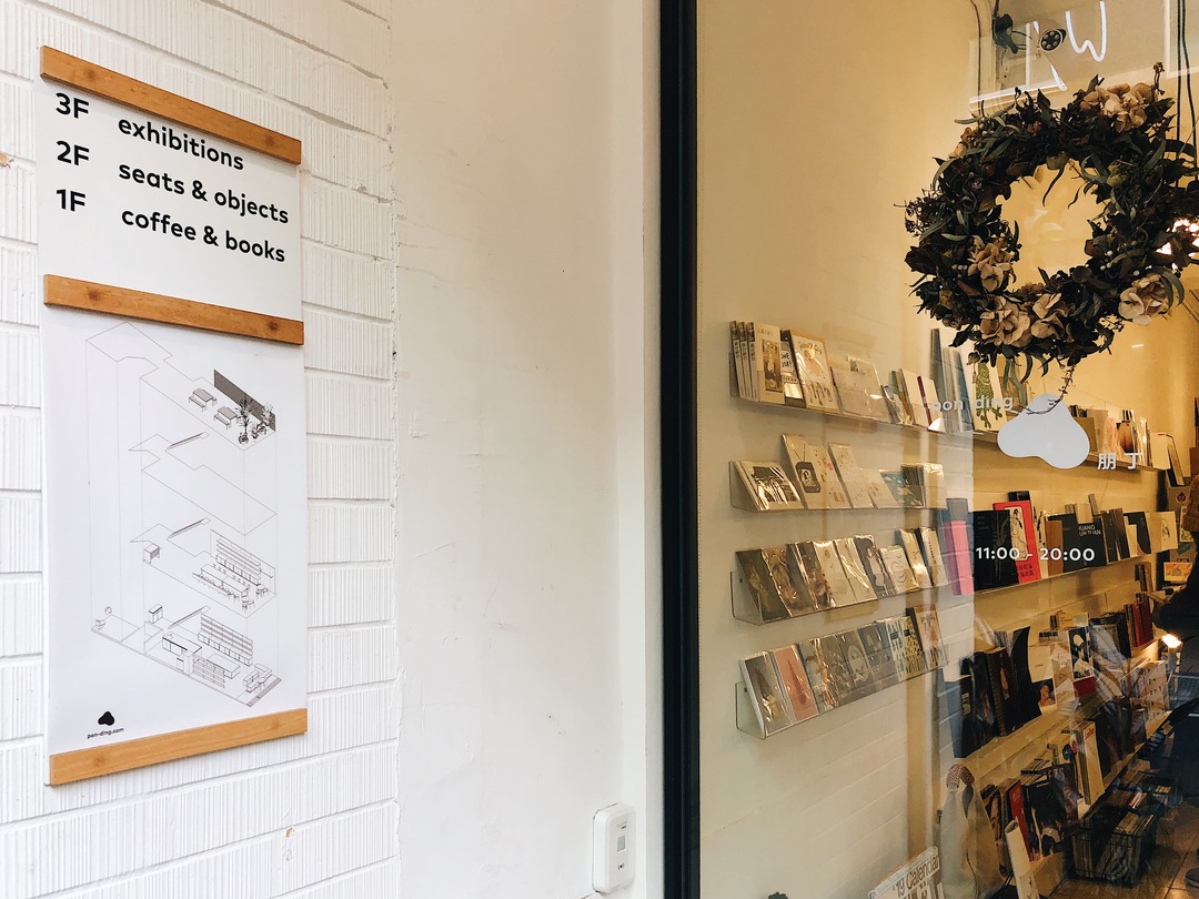 台湾不一样的文艺气息,台北文艺风