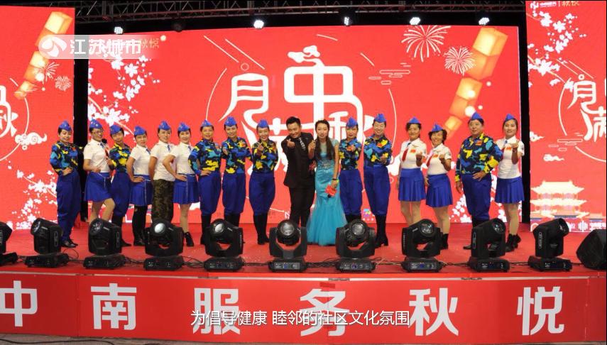 姹熻嫃鍩庡競棰戦亾鏂伴椈,姹熻嫃鍩庡競棰戦亾鏂伴椈鐩存挱