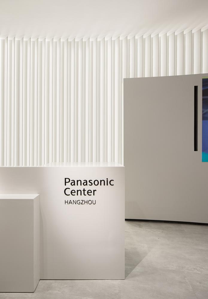 松下全系列旗舰店,松下杭州中心直营店