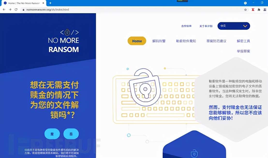 中了勒索病毒如何进行处置,工行勒索病毒处置步骤