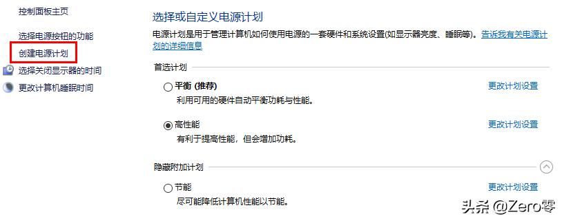 老款笔记本电脑如何提升性能,笔记本电脑怎么提升性能