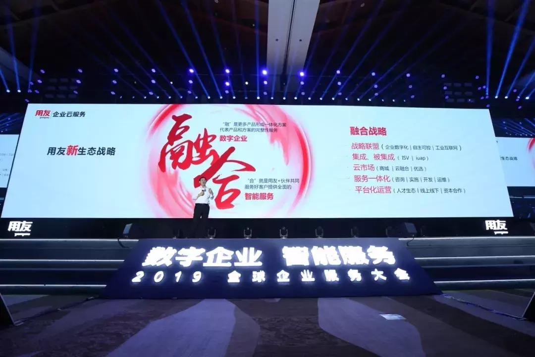 用友和金蝶的产品区别和功效,用友软件和金蝶有什么区别