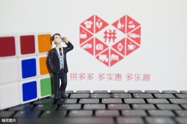 怎样在拼多多上开无货源店铺卖货,拼多多开店无货源该如何基础运营