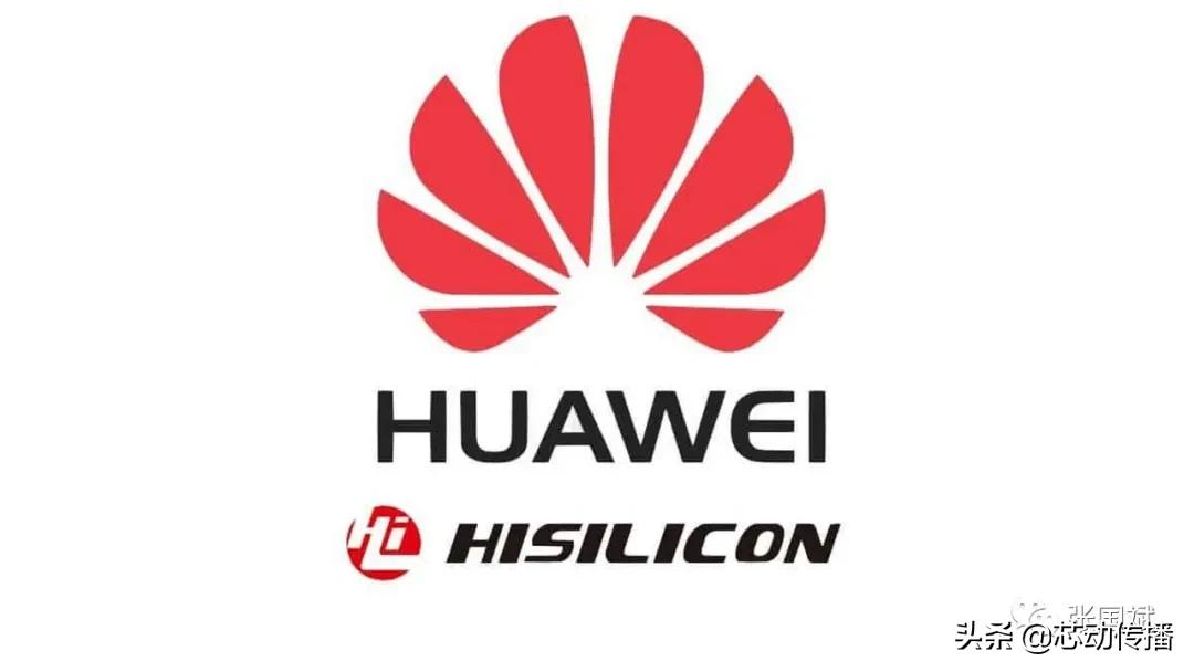 海思的未来前景,海思的业务有哪些