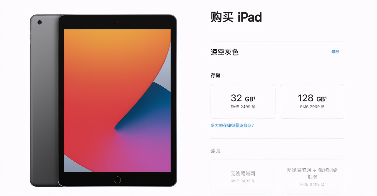 苹果ipad怎么选最好,苹果ipad入门级怎么选