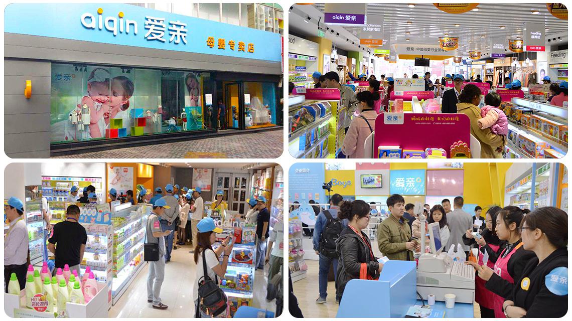 开一家母婴店的盈利可行性,开一家母婴店到底赚不赚钱