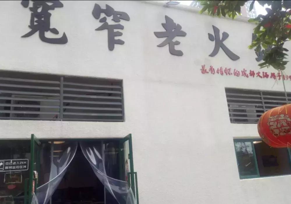 景德镇的特色火锅,景德镇最好吃火锅在什么地方