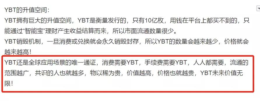 半佛仙人到底有多有钱,半佛仙人有多厉害