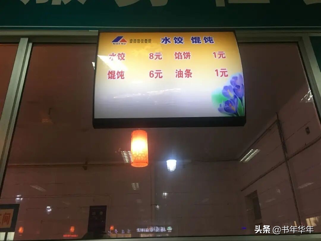 山东最有可能转为公办的独立学院,山东专升本独立学院有几个